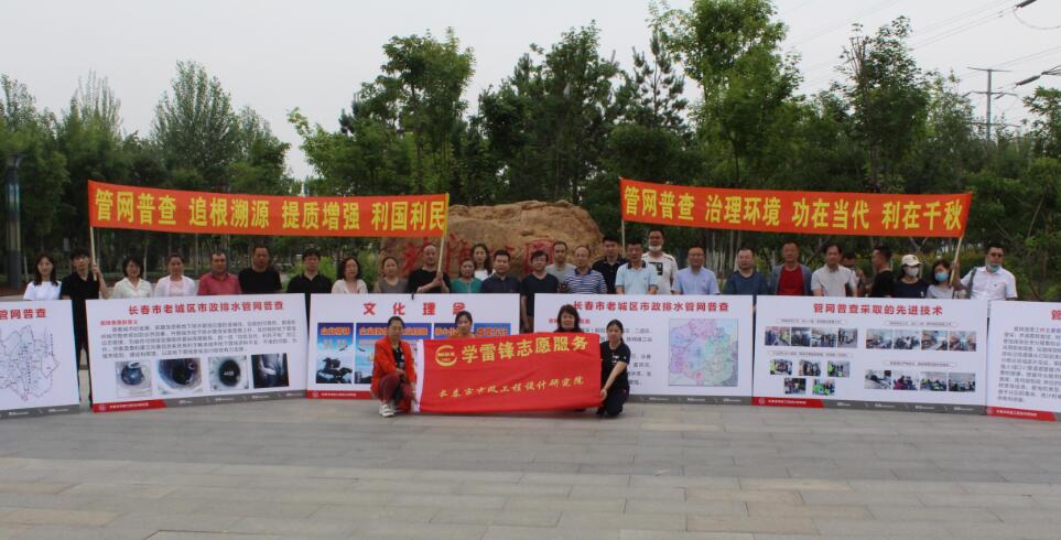 聯合志愿服務-3