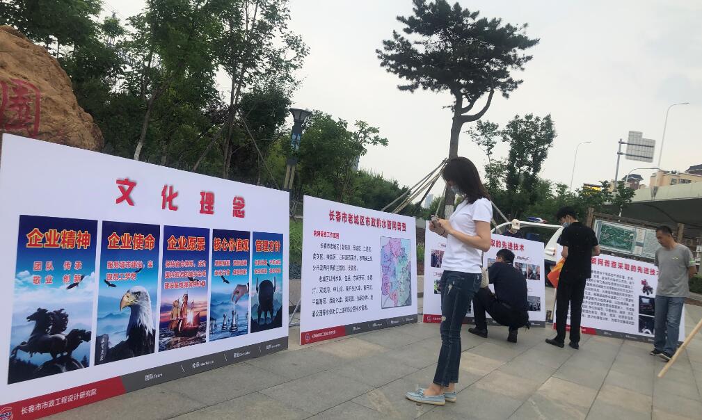 聯合志愿服務-1